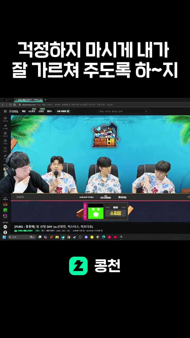 걱정하지 마시게 내가 잘 가르쳐 주도록 하~지