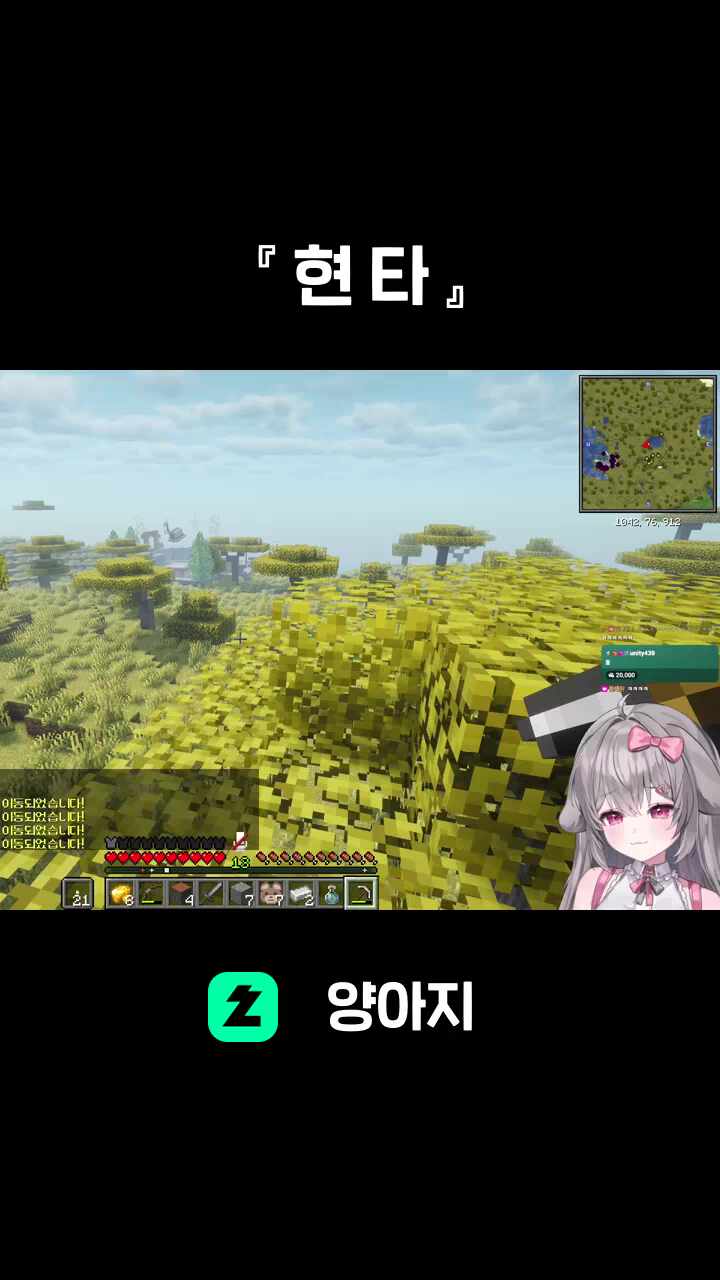 『 현 타 』