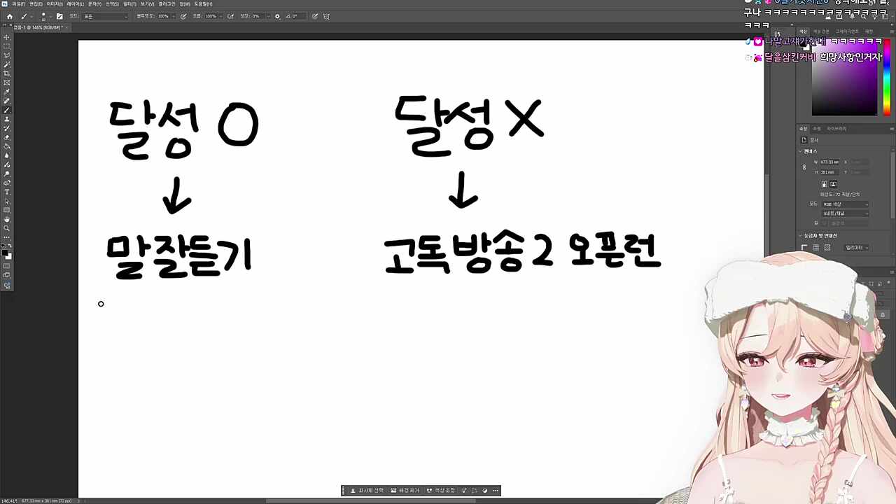 이상한 점을 찾으시오 (5점)