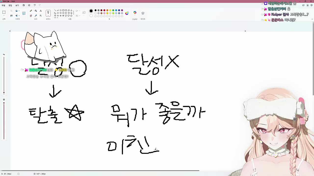 찐텐 검열 실패