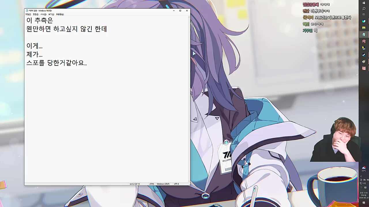 유입기간 레전드(니케 스포일러 없는 버전)
