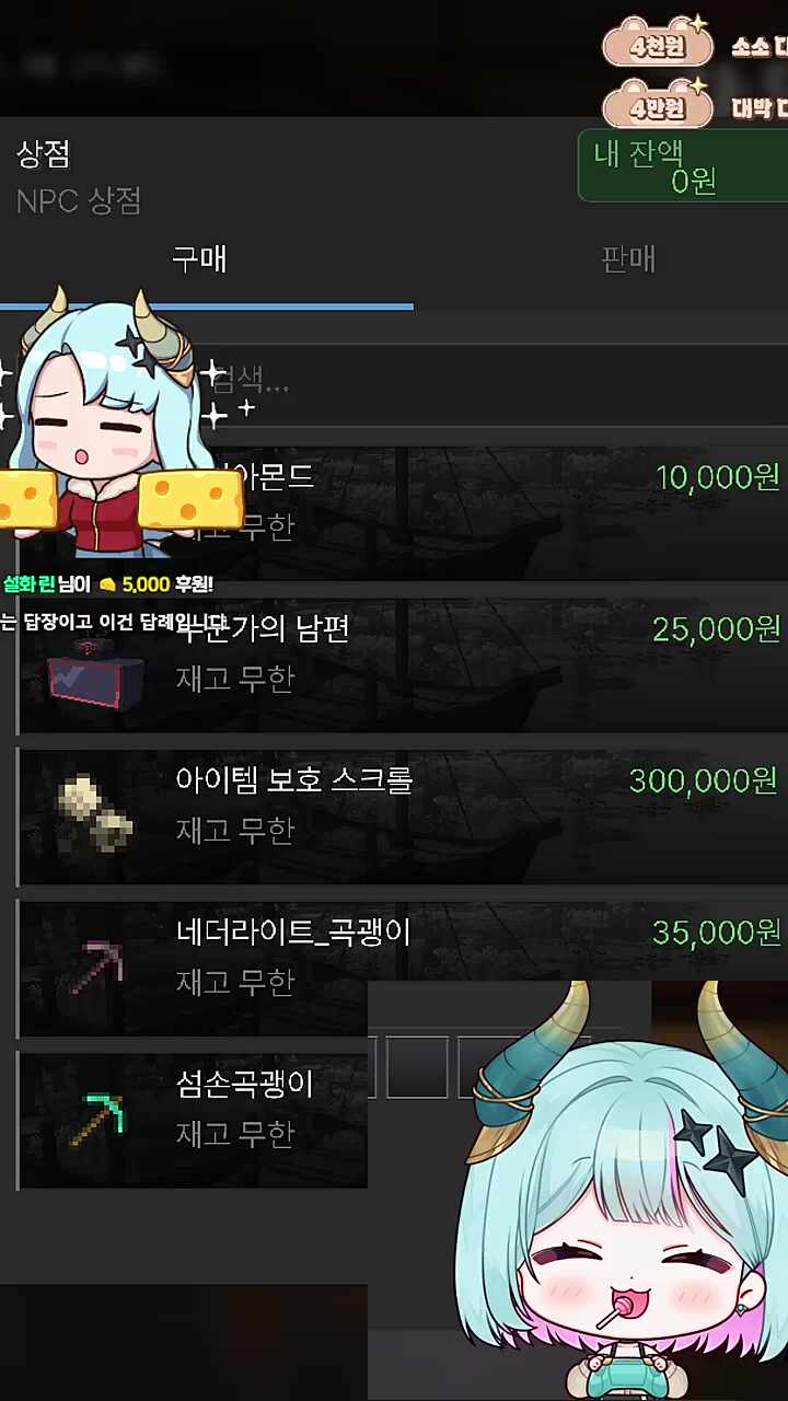 누군가의 남편