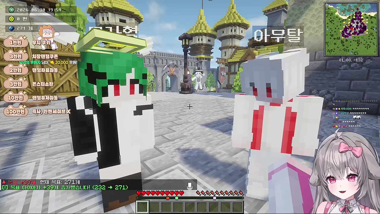 모카형) 아지님은 벌칙 뭐에요?