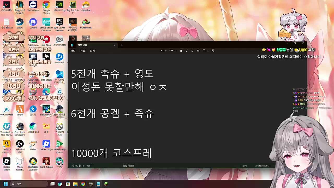 폭주하는 양아지