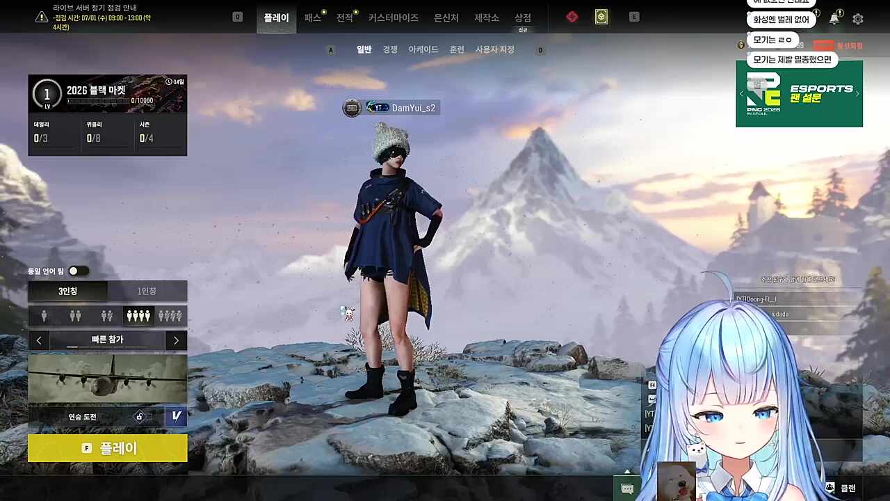 딸기우유 먹으면 가슴 커진대