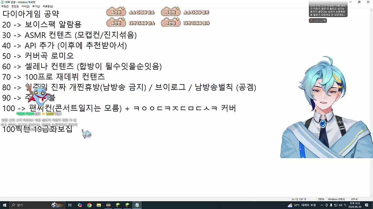 [다이아게임] 12시전까지 100층시 화보집마다 친필싸인