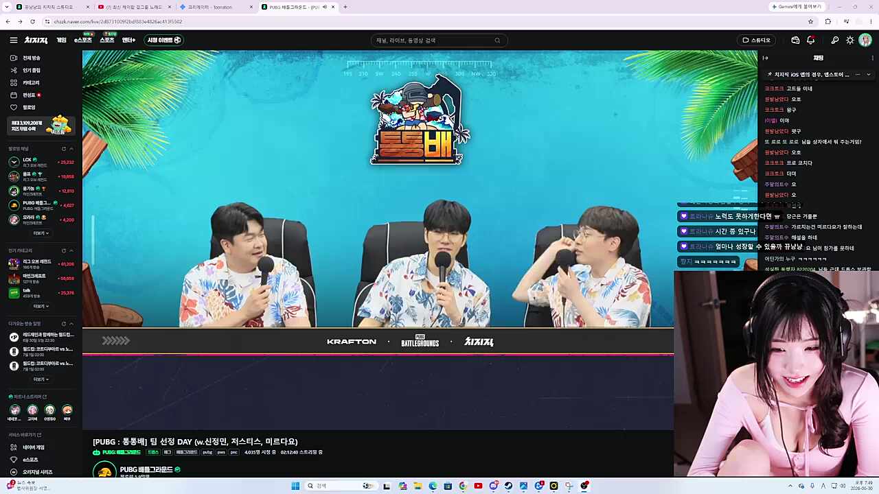 이거 바로 나야나 나야나~