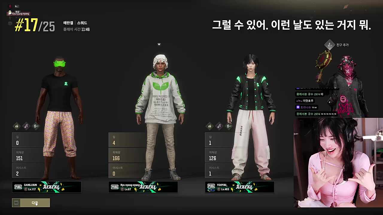 뀨냥냥 왜 잘해???