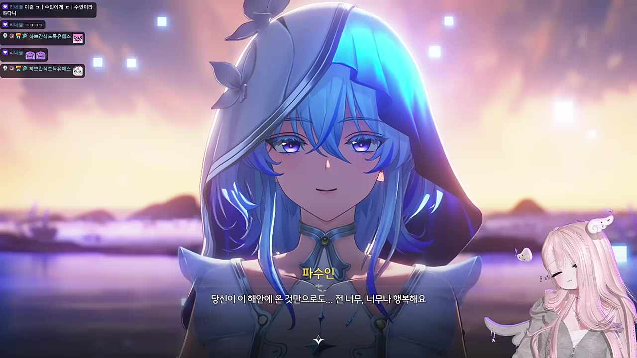 사랑이라고 했다...