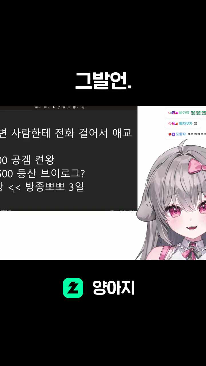 그발언.
