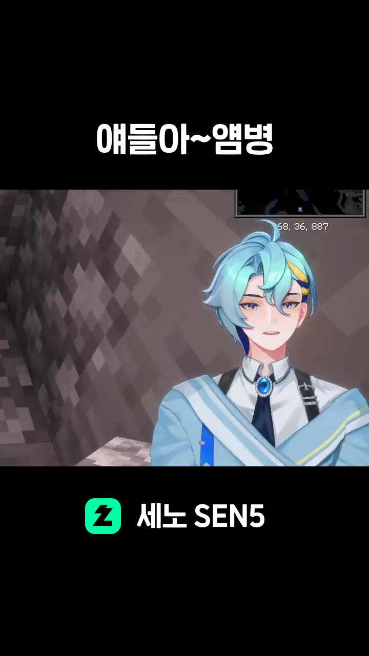 얘들아~얨병