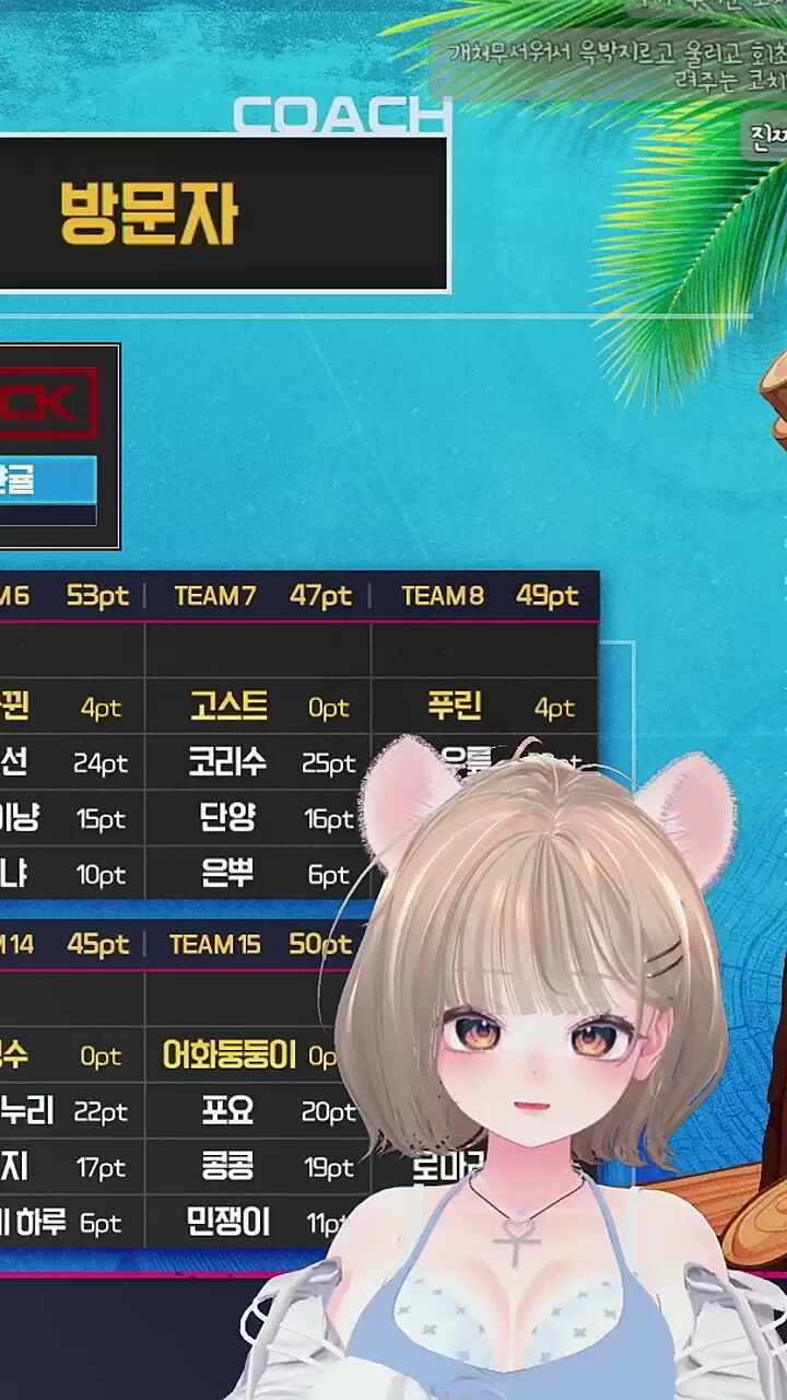 누리: 제발 왓구님만 아니면..!