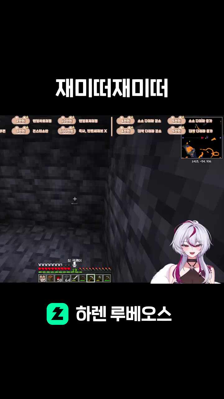 재미떠재미떠
