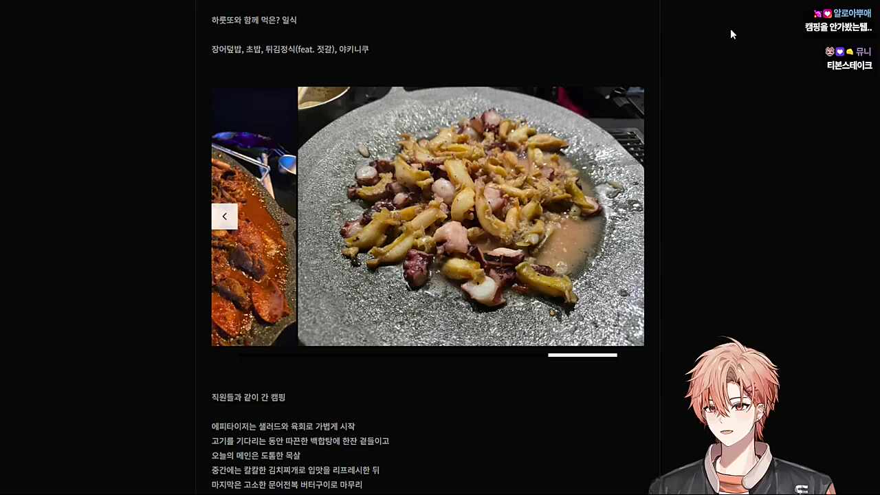 야르 요들송 부르는 하루 ㅋㅋㅋㅋ