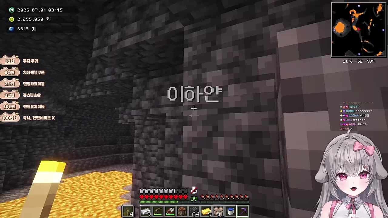 섹!! 얼!!!