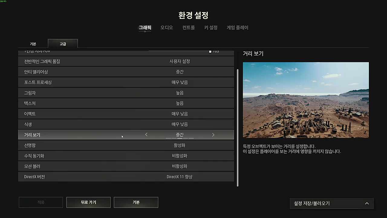 그래픽