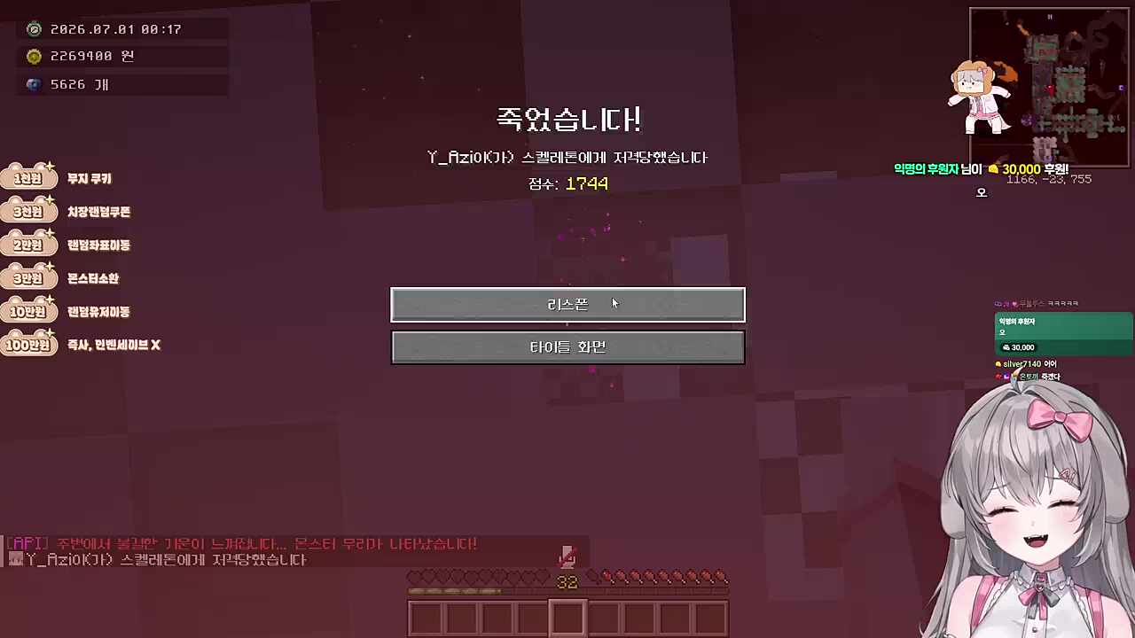 양아지 죽다