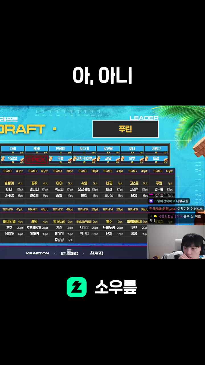 아, 아니