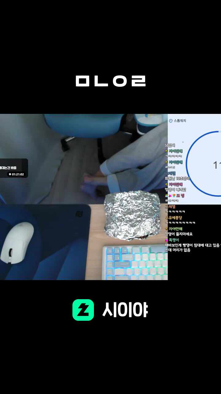 ㅁㄴㅇㄹ