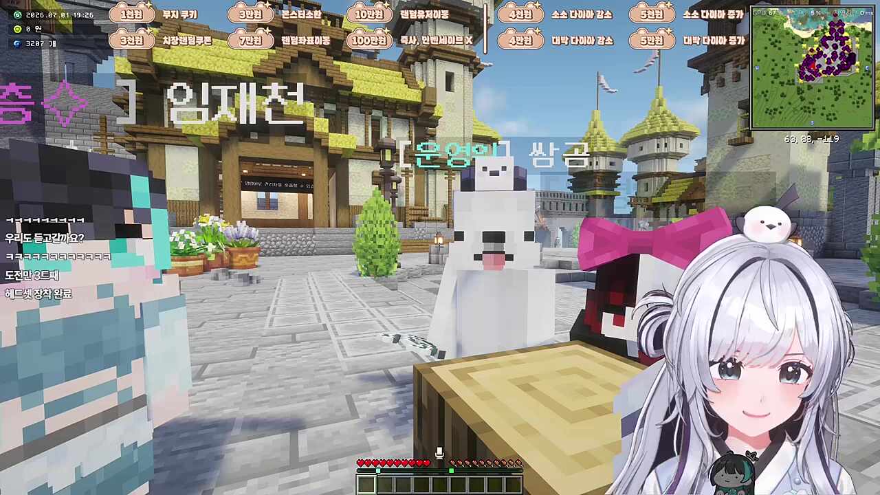 오몽냥이