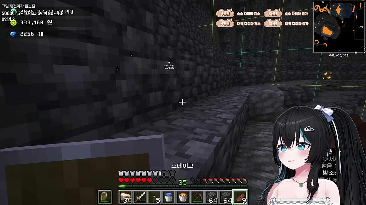 스컬레톤에게 한 말입니다