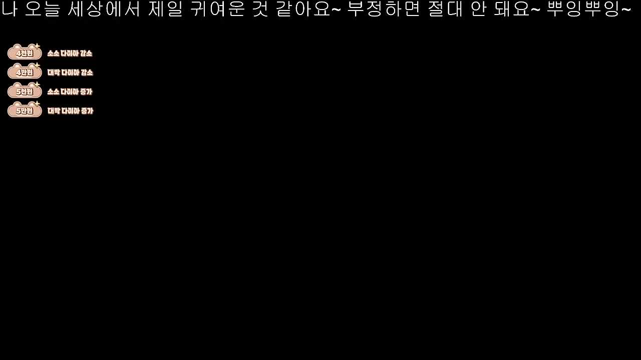 ㅋㅋ세젤귀 제오님ㅋㅋㅋㅋ