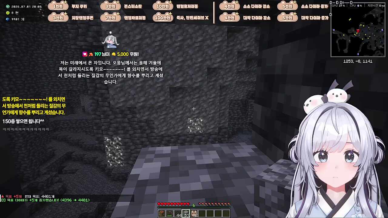 키모~~~~~~!