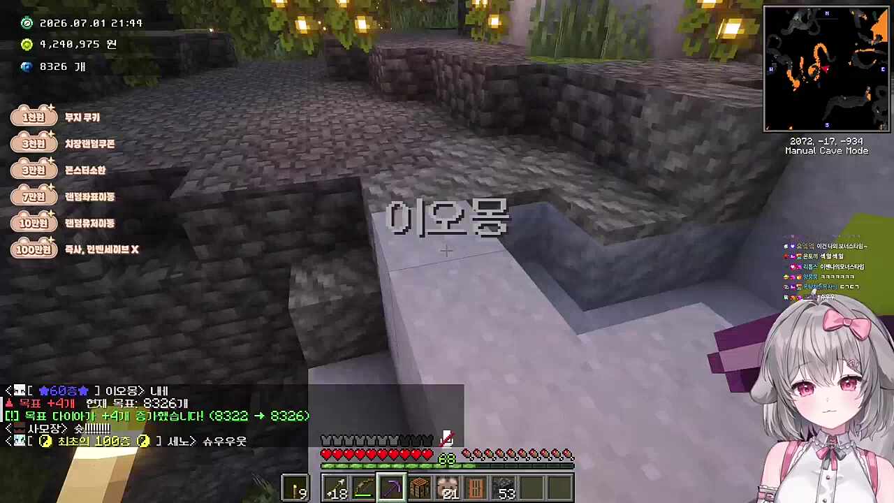 섹시얼쥐 당첨