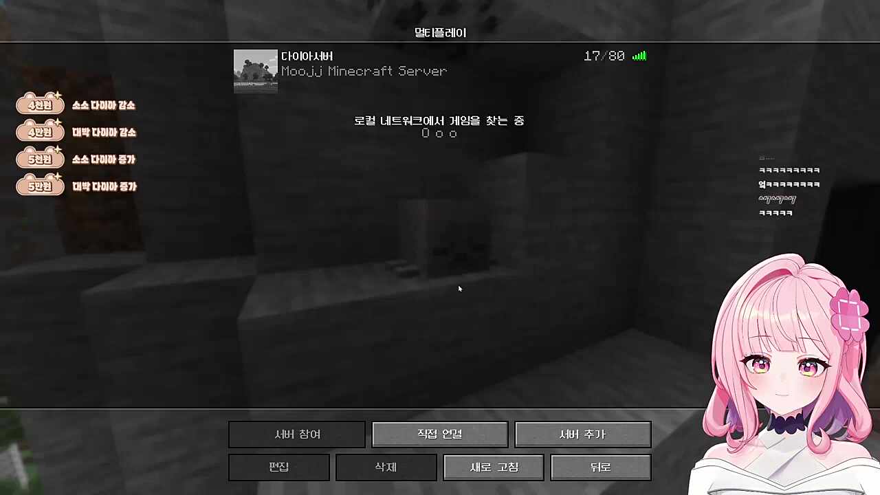 오몽님한테 악질짓하는 러사장ㅋㅋㅋ