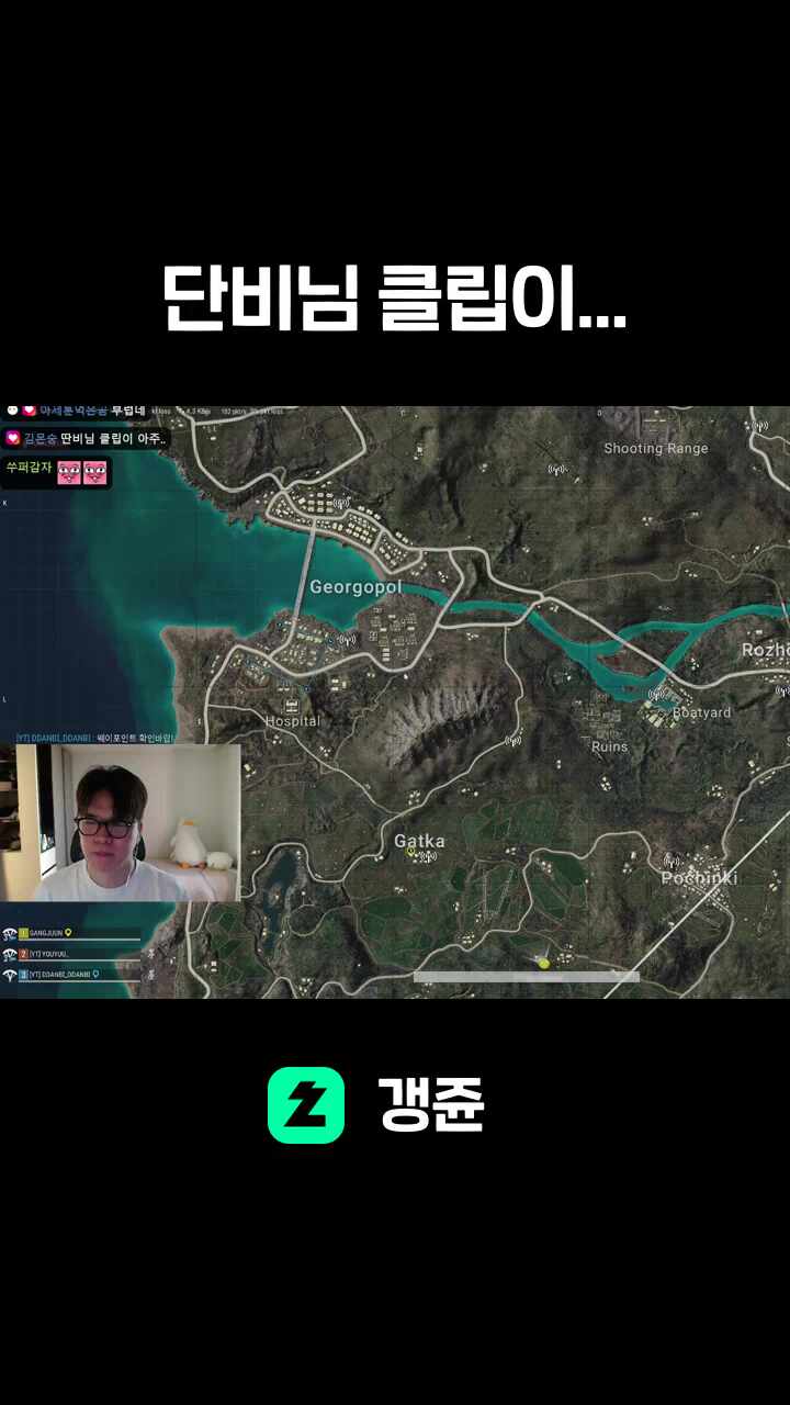단비님 클립이...