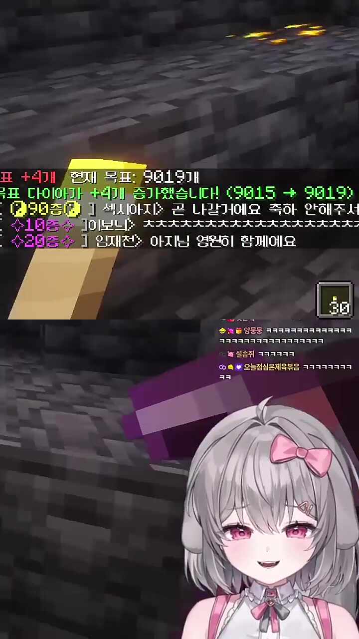 우린 영원히 함께야