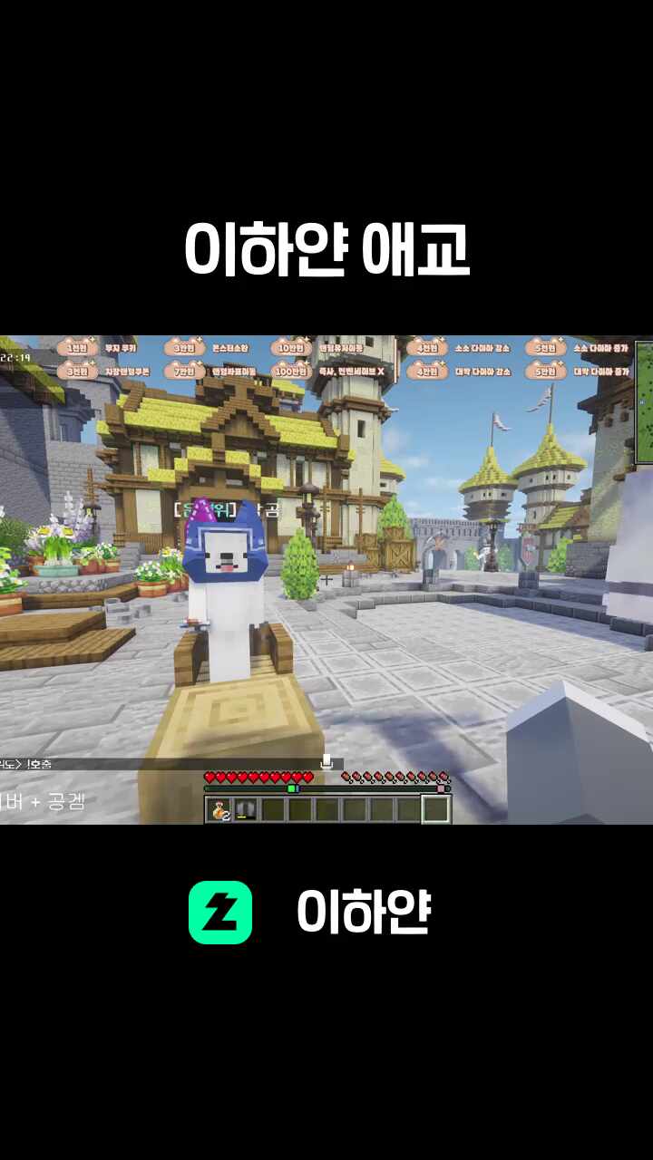 이하얀 애교