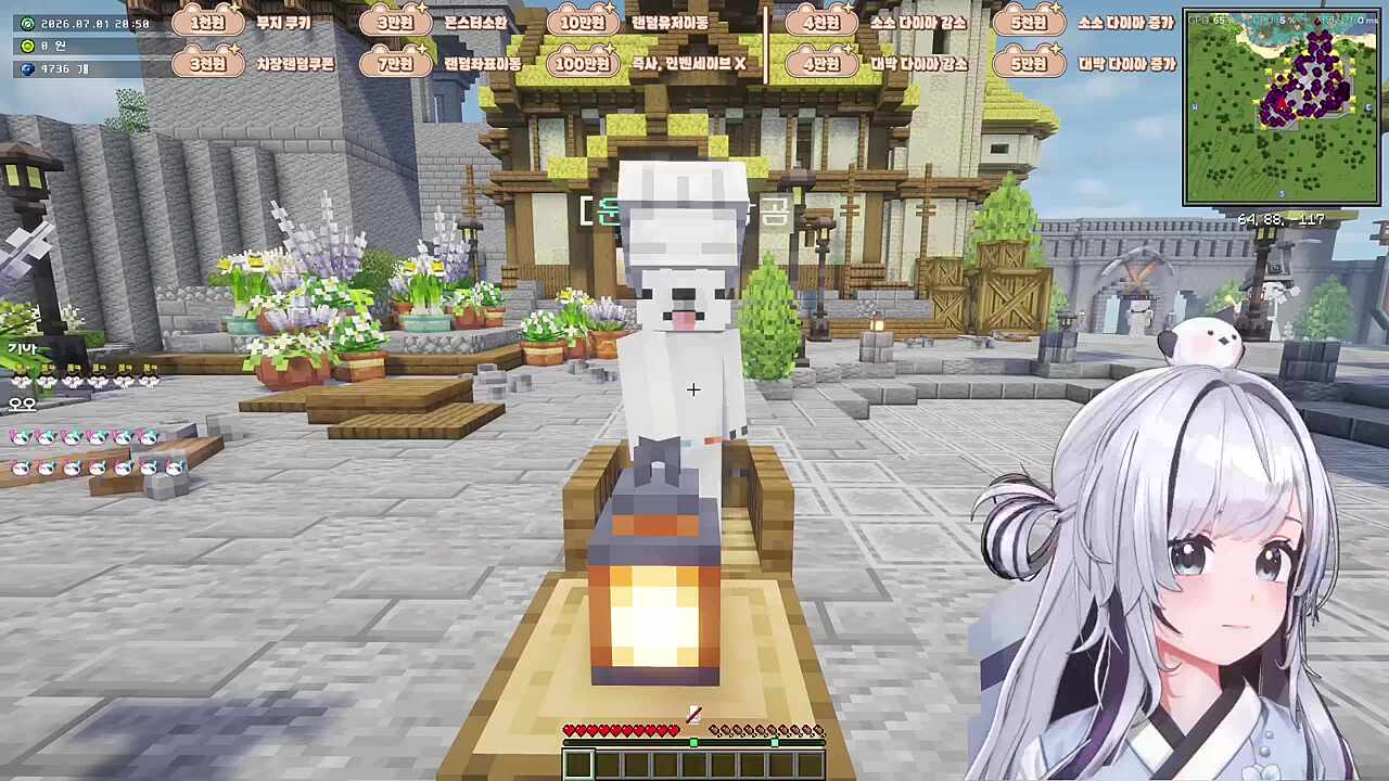 협테 - 카와이다케쟈 다메데스요