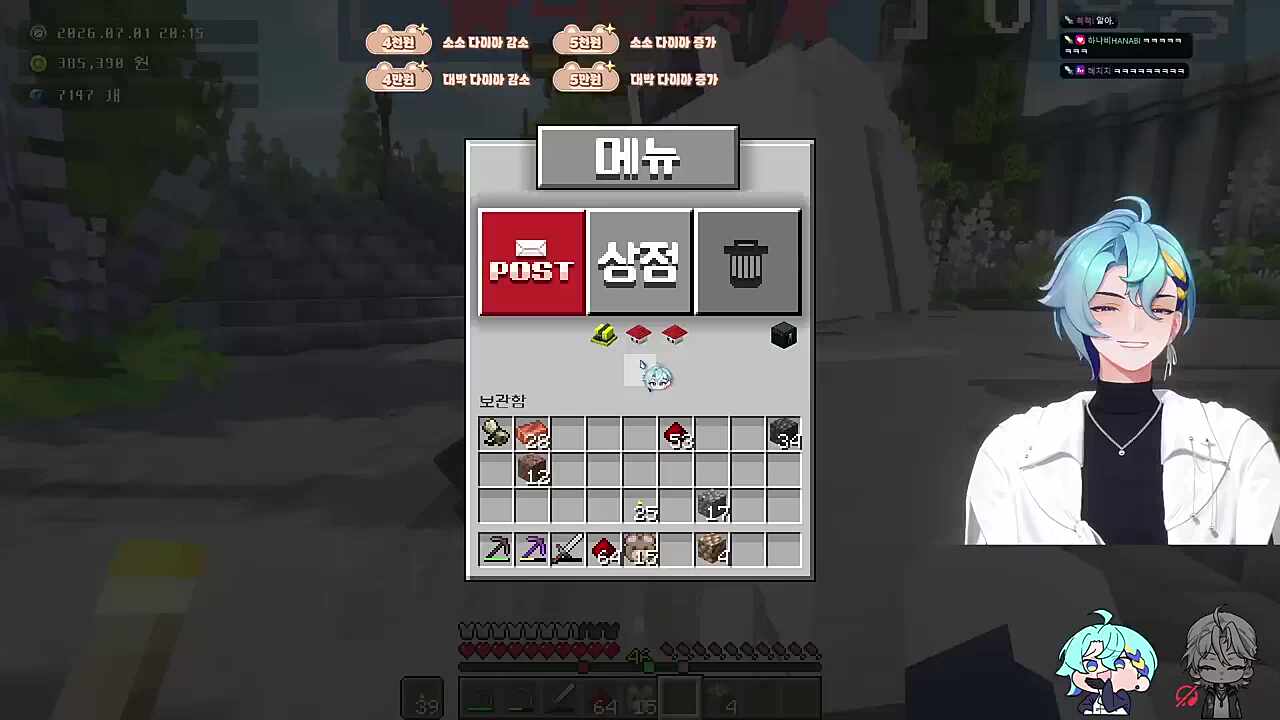 색약의 사기