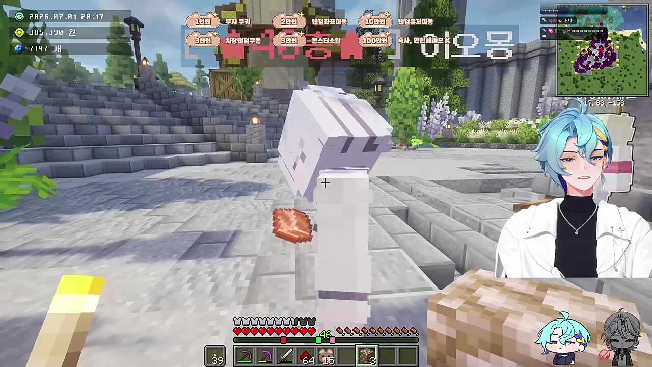 사장님 이름은..