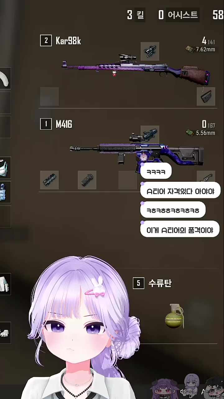 꺼드럭표정