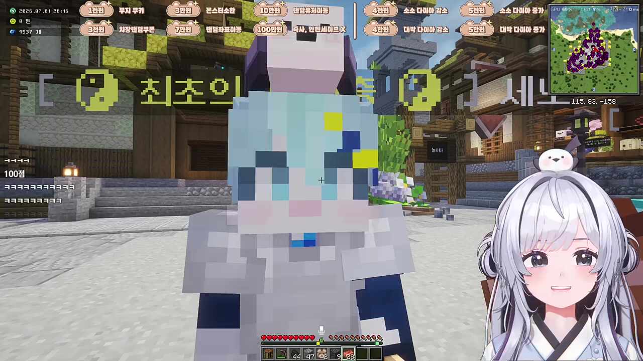 세노님도 머리 커요