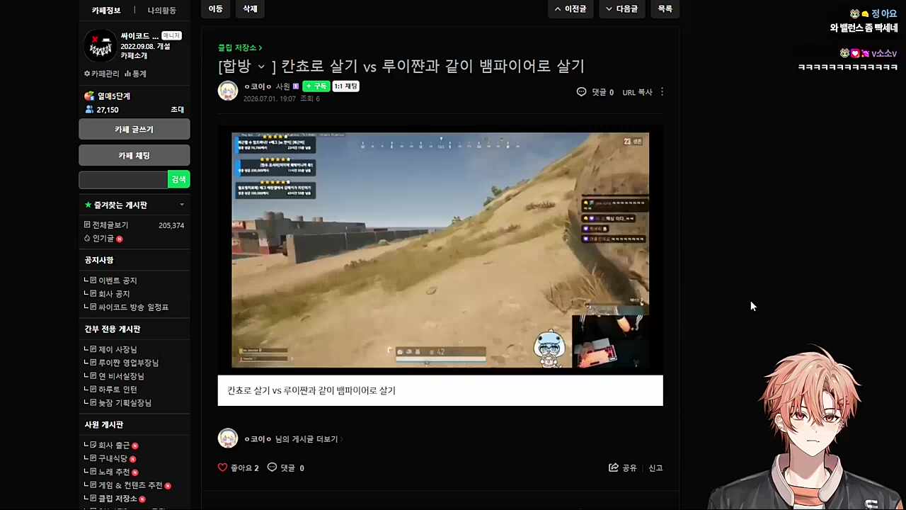 수능문제보다 어렵네
