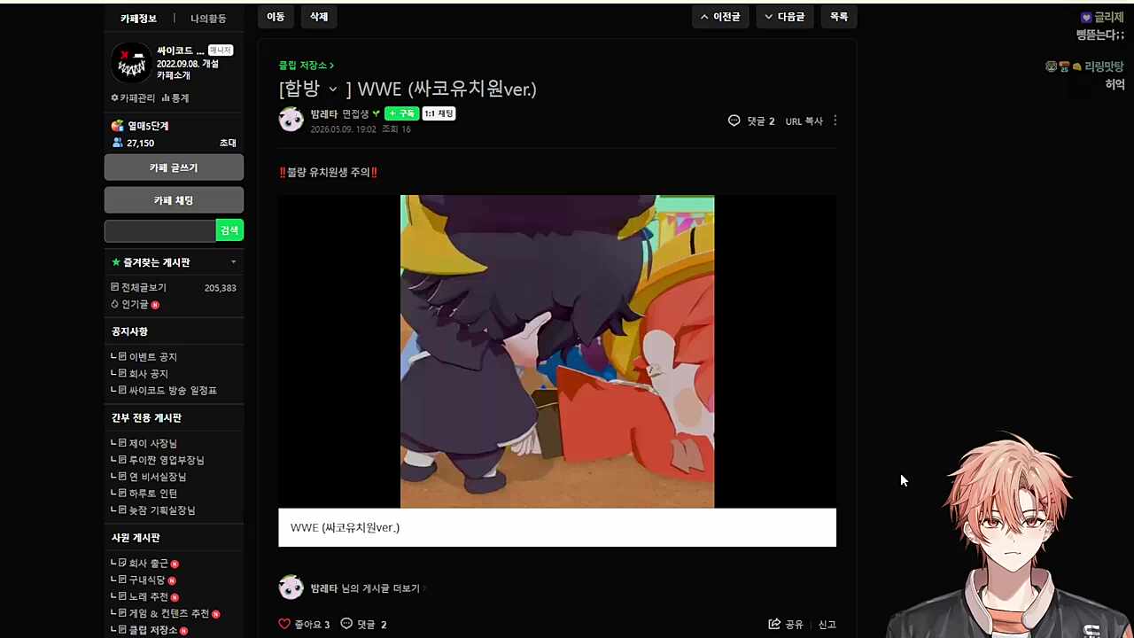 포징..ㄷㄷ