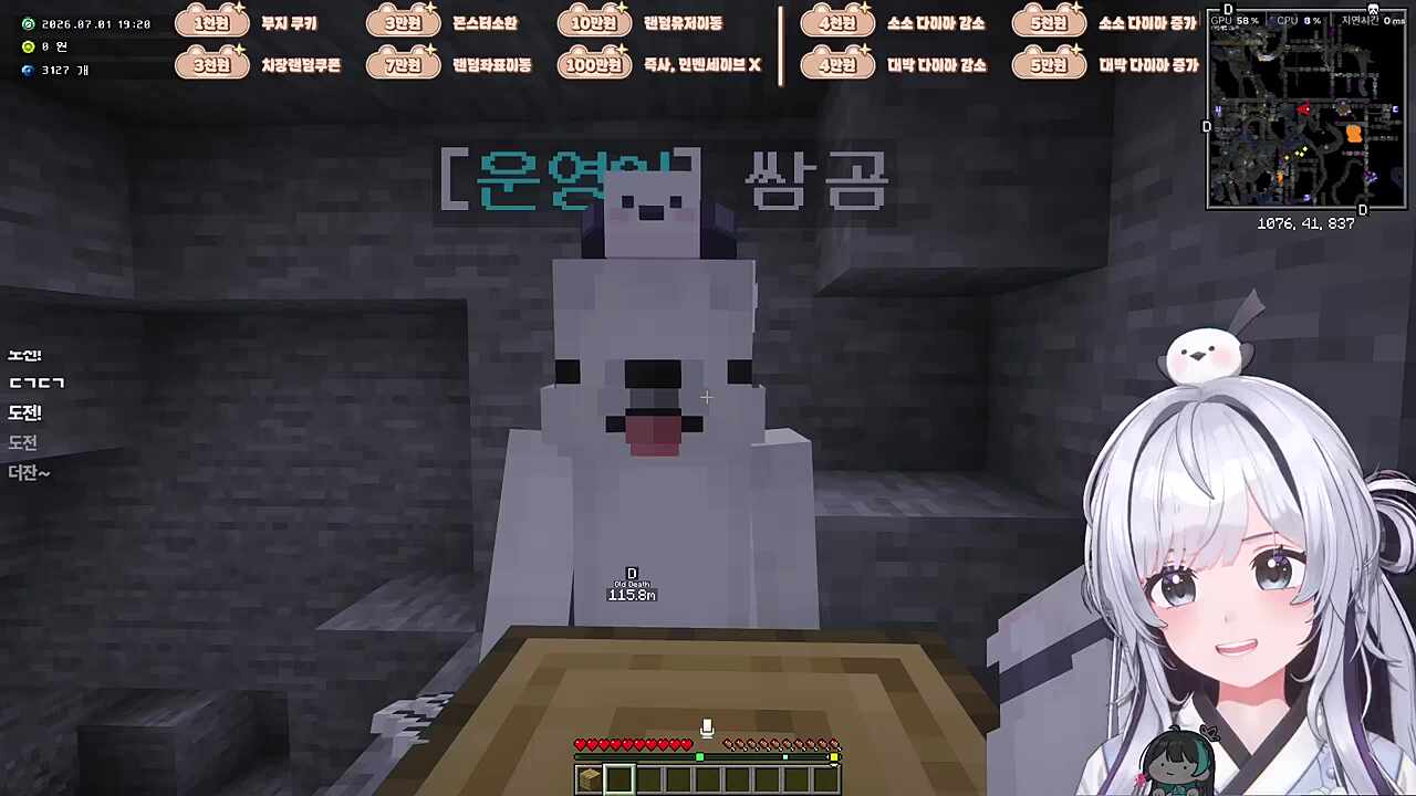 애교