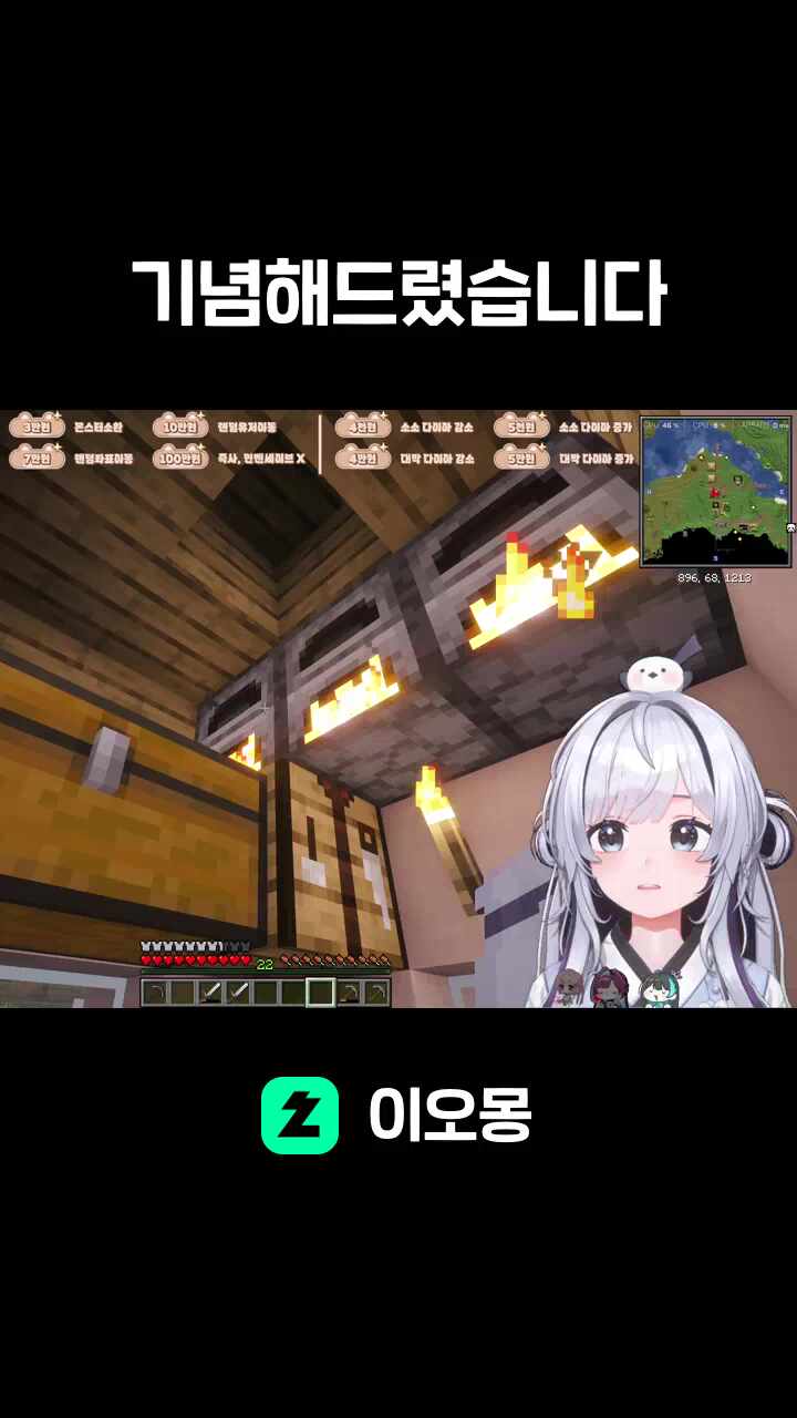 기념해드렸습니다