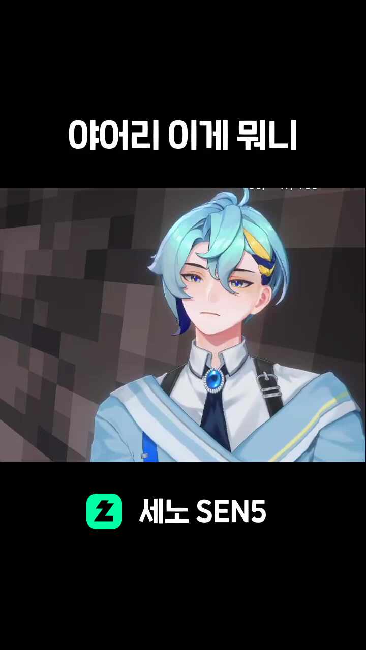 야어리 이게 뭐니