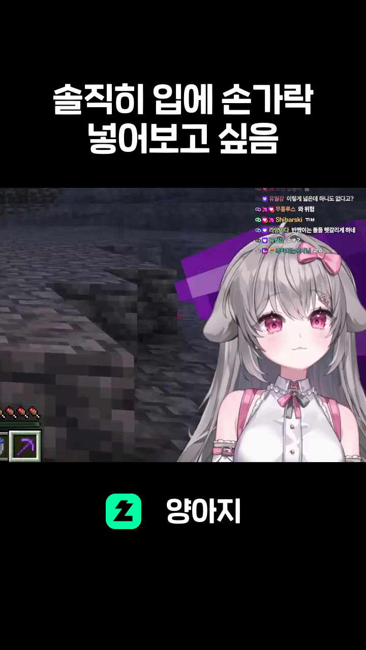 솔직히 입에 손가락 넣어보고 싶음