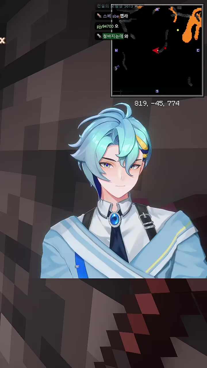 냠