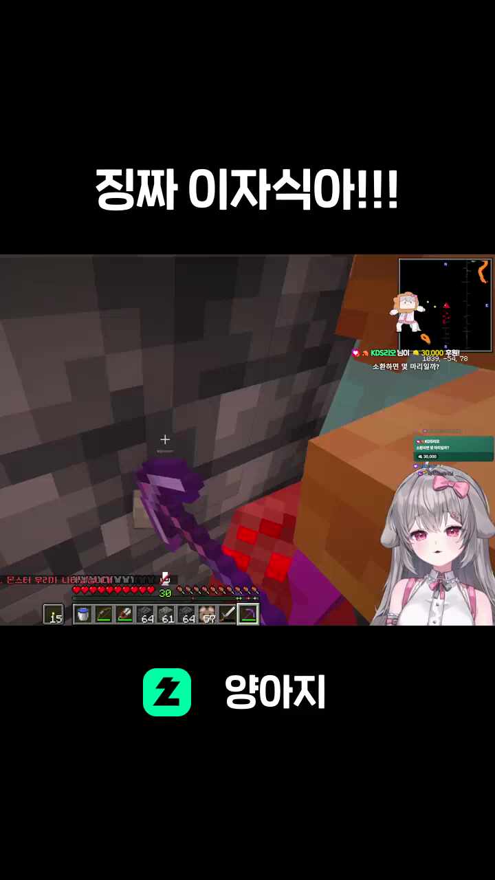 징짜 이자식아!!!