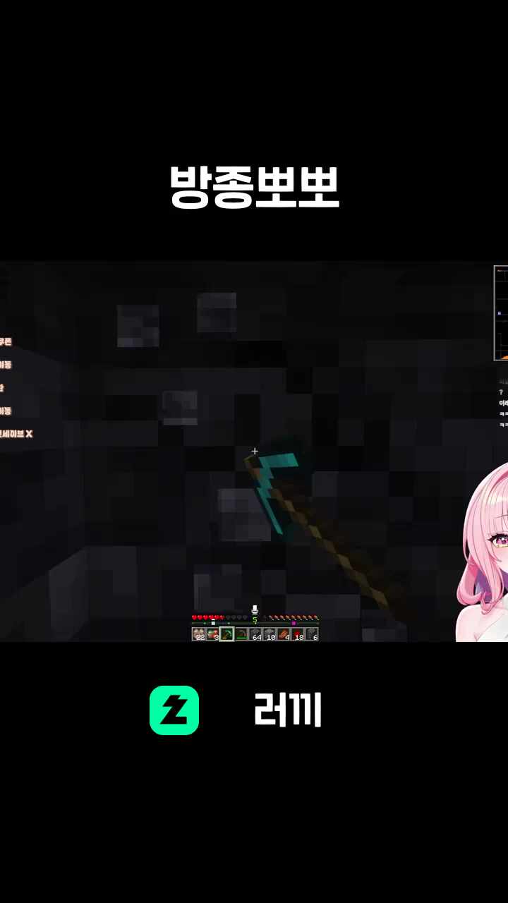 방종뽀뽀