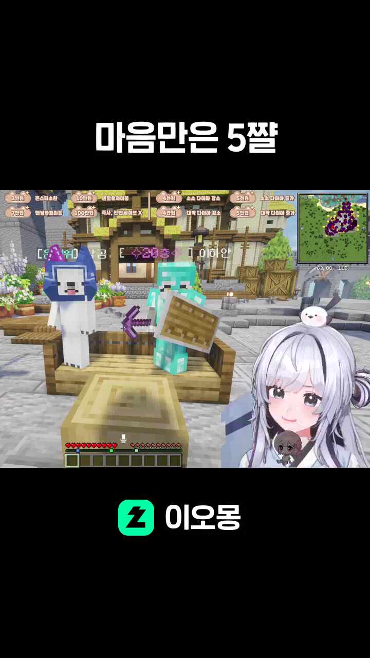 마음만은 5쨜