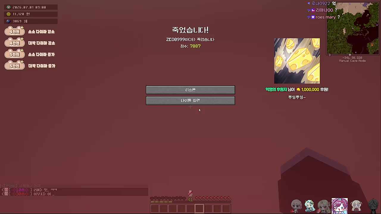 뿌잉뿌잉