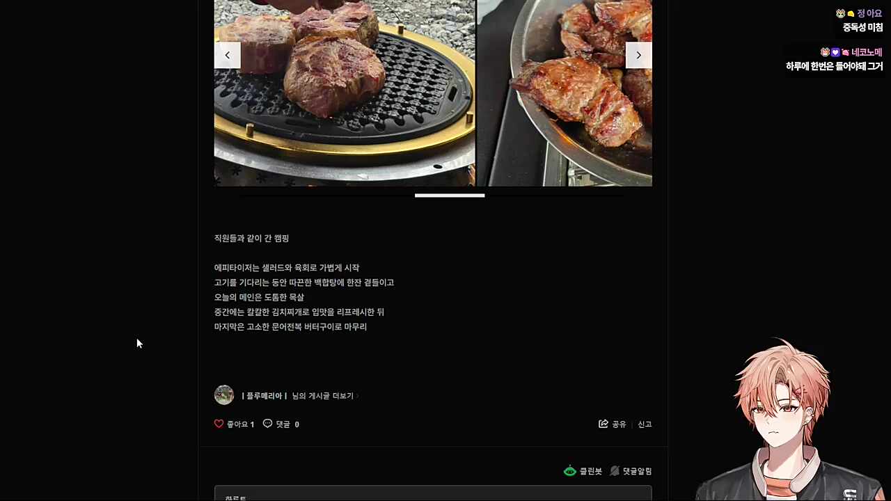 야르한 군밤이다~