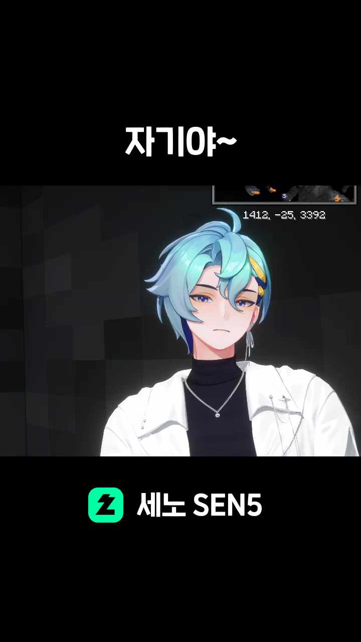 자기야~